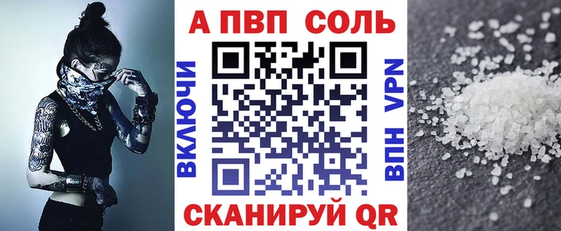 купить  сайты  Берёзовский  А ПВП крисы CK 