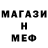 МЕТАДОН белоснежный Lucas Pimenta