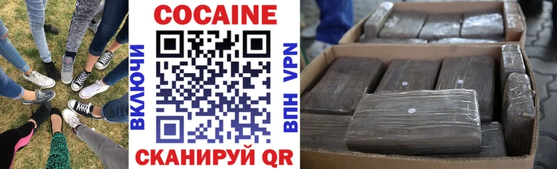 Кокаин FishScale Берёзовский