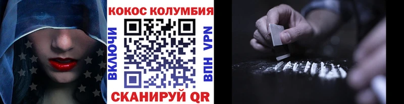 купить наркоту  Берёзовский  Cocaine Перу 