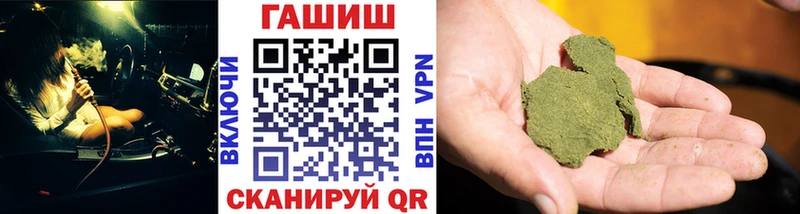 ОМГ ОМГ ТОР где продают наркотики Берёзовский ГАШ гашик