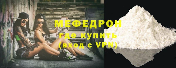 марки nbome Беломорск