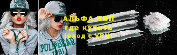марки nbome Беломорск