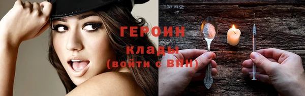 синтетический гашиш Богородицк