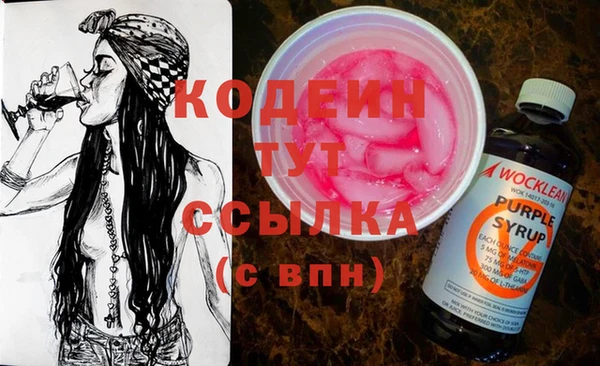 каннабис Белоозёрский
