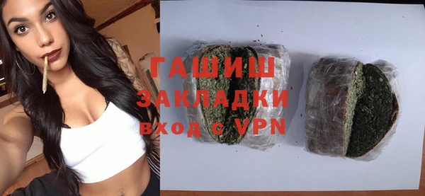синтетический гашиш Богородицк
