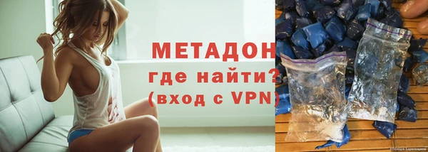 бутик Белокуриха