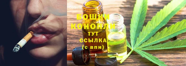 бутират Богородск