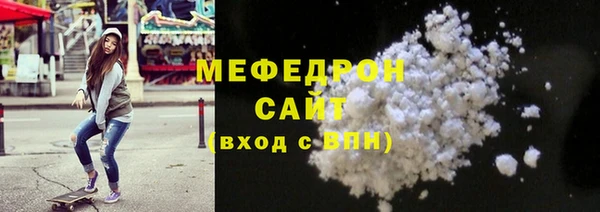 марки nbome Беломорск