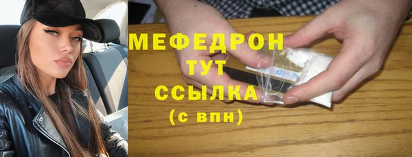 бутират Богородск