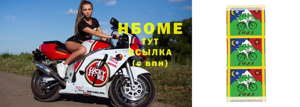 каннабис Белоозёрский