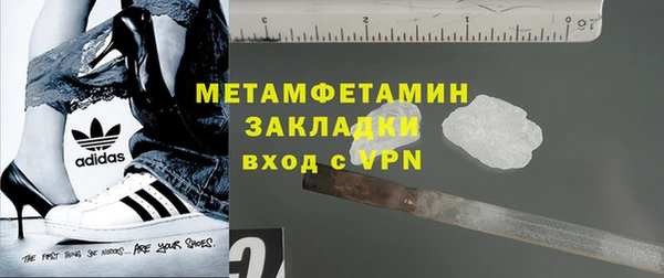 марки nbome Беломорск