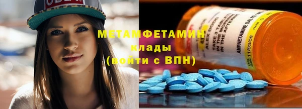 бутират Богородск