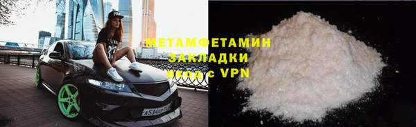 бутик Белокуриха