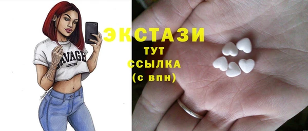 марки nbome Беломорск