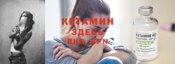 бутик Белокуриха