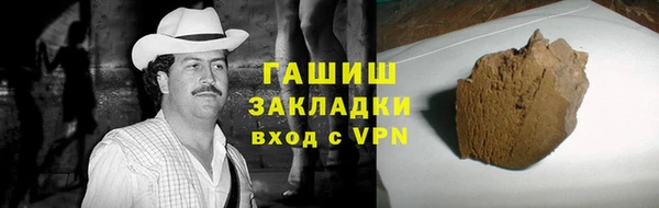 каннабис Белоозёрский