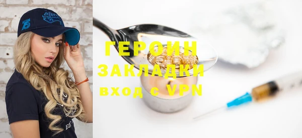 меф Слюдянка