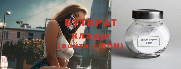 синтетический гашиш Богородицк