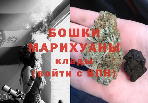 синтетический гашиш Богородицк