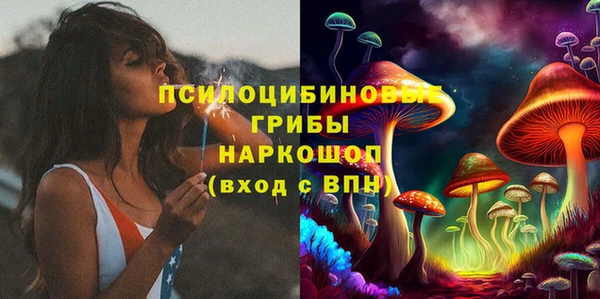 бутик Белокуриха