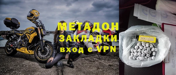 каннабис Белоозёрский