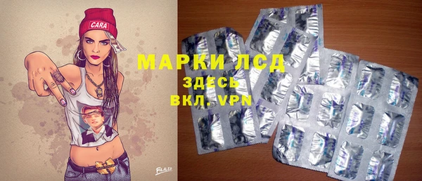 бутик Белокуриха