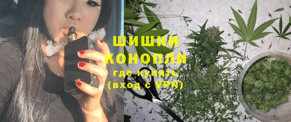 синтетический гашиш Богородицк