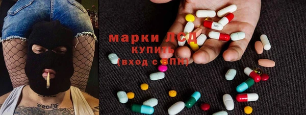 каннабис Белоозёрский