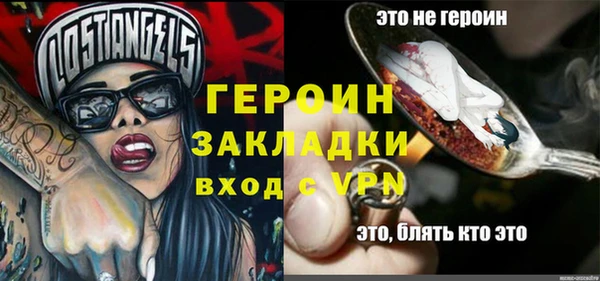бутират Богородск
