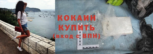 бутик Белокуриха