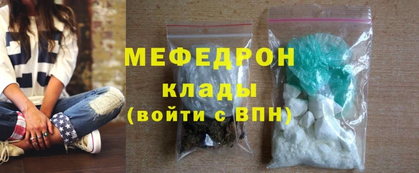синтетический гашиш Богородицк