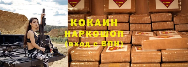 бутик Белокуриха