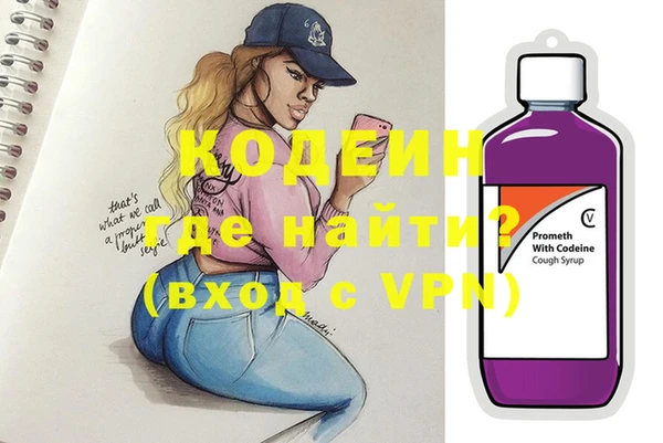 синтетический гашиш Богородицк