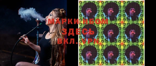 марки nbome Беломорск