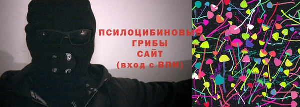бутират Богородск