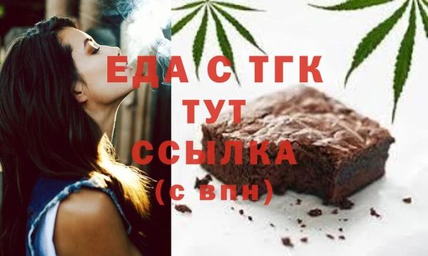 марки nbome Беломорск