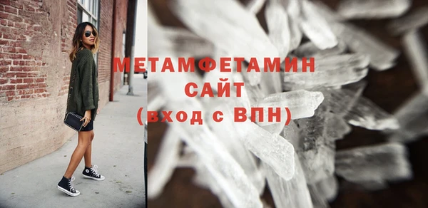 марки nbome Беломорск
