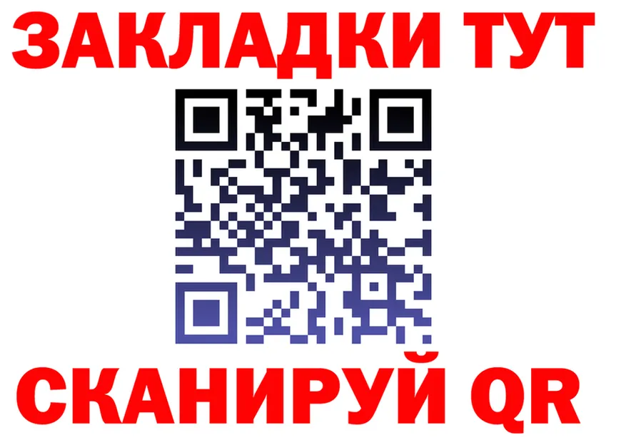 ТГК Wax tor shop блэк спрут Берёзовский