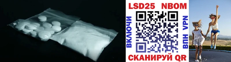 Лсд 25 экстази ecstasy  блэк спрут зеркало  Берёзовский  закладки 