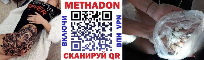 МЕТАДОН мёд  Берёзовский 