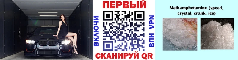 МЕТАМФЕТАМИН витя  Берёзовский 