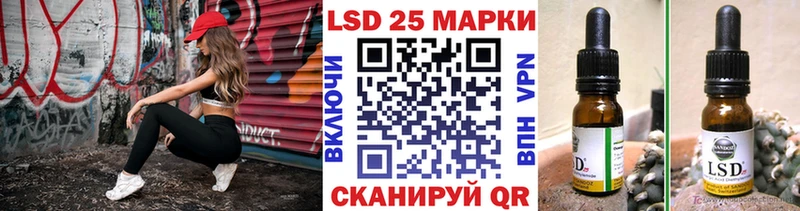 Наркотические марки 1500мкг Берёзовский