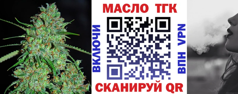 даркнет сайт Берёзовский Дистиллят ТГК вейп